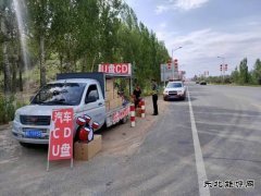 阿勒泰执法支队富蕴执法大队：成功制止一起违法摆摊设点行为