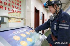 蒲白建新煤化：让科技为安全减负增效