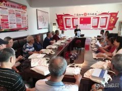 白水社区离退休党支部开展“学讲话、践初心、担使命”主题党日活