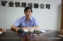 蒲白铁运公司：聚力项目增效 蓄能追赶超越