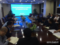 蒲白建庄矿业：组织召开“机环双检”实施方案专题会