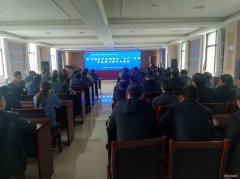 蒲白西固煤业：加强警示教育 筑牢安全防线