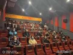 国网宝泉岭供电公司：组织观看电影《跨过鸭绿江》