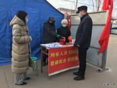 蒲白白水社区：联防联控保安全，抗疫生活两不误