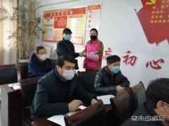 淮北双龙公司协安会：宣讲“两会”精神吹响“加油干”号角