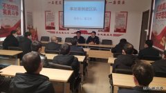 蒲白西固煤业：收假收心 教育引导“面对面”