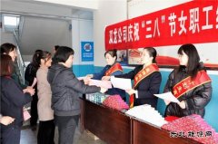 淮北双龙公司：将普法和维权送到女职工身边