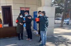 蒲白矿业技校联合党委：“党带团”凝聚疫情防控“青春力量”