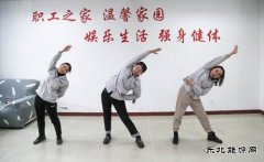晋控电力蒲洲热电公司：春暖好时节  运动正当时