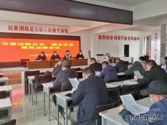 青河执法大队召开运输企业、源头企业规范运输会议