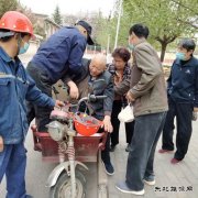 蒲白白水社区：打败“不扶”的正能量