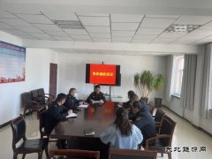 富蕴执法大队：开展集体廉政谈话，筑牢廉洁自律防线