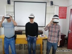 淮北双龙公司：VR安全警示教育让安全更“走心”