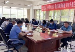 蒲白白水社区：节后收心会，凝心聚力加油干