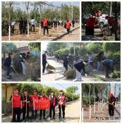蒲白西固煤业：党政工团齐行动，共建美丽新家园
