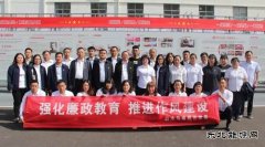 蒲白白水马南联合党委：树新风正气  固党史成果