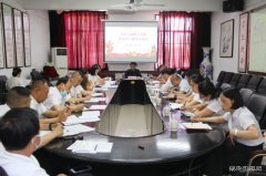 蒲白白水马南联合党委：组织召开党史学习教育总结会