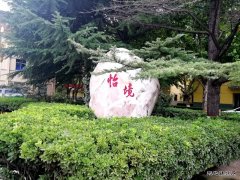 蒲白西固煤业：绿色矿山内外兼修 打造“最干净煤矿”