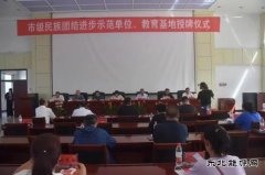 让民族团结进步之花常开长盛