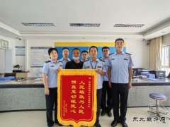北屯执法大队：交通执法暖人心 群众致谢送锦旗