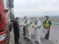 奇台执法大队：全力以赴抗击疫情 恪尽职守保畅通