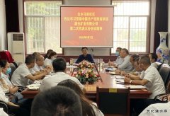 白水马南社区：迅速学习贯彻落实蒲白矿业公司第二次党代会精神