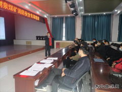 榆树泉煤矿：消防安全警钟长鸣 齐心筑牢防火墙壁