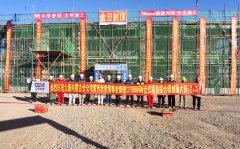 蒙西新CQ9电子事业部：磴口光伏+沙产业示范项目综合楼正式封顶