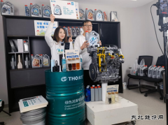 太行润滑科技股份有限公司：创新爆品战略 拓展营销渠道