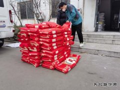 太行润滑科技股份公司：红红火火迎新春