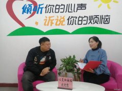 淮北双龙公司：倾听职工“心声”对症下药治“心病”