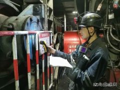 中能袁大滩矿业：擦亮安全生产标准化“金字招牌”
