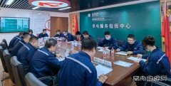 国网锦州供电公司：开展城市中心区大范围停电事故“桌面推演”