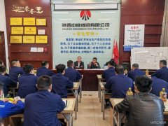 中能袁大滩矿业综掘二队：“细针密缝”绣出“安全花”