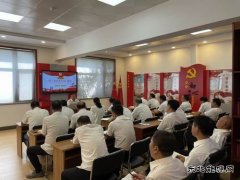 国网义县供电公司：一把手”讲安全 筑牢安全防线、护航企业发展