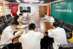 国网锦州供电公司：从严从实“强管理”多措并举“促合规”