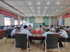 义煤公司郁山煤业：“廉政宣教+”引领 一体推进“三不”建设