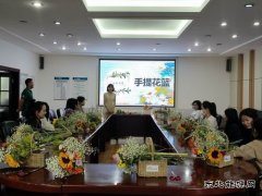 国网牡丹江东宁市供电公司：开展创意插花 彰显巾帼魅力