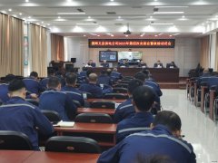 国网义县供电公司：召开安委会扩大会议暨“秋检”动员会