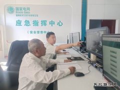 国网牡丹江东宁市供电公司：全方位护航亚运会保供电