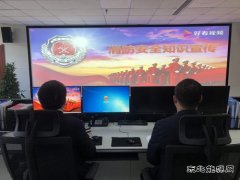 国网锦州供电公司：开展消防检查 筑牢安全防线