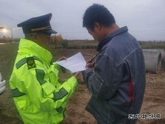 哈巴河执法大队：严格执行监督检查程序 确保公路完好安全