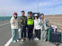 富蕴执法大队：帮助游客换轮胎 暖心之举赢点赞