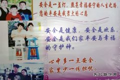 祁东矿：藏在“全家福”里的温馨密码