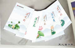 陕西中能煤田有限公司：厚植“清廉因子”涵养清风正气