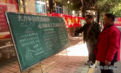 新闻照片：12.4宪法宣传活动
