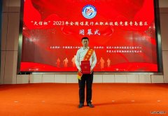陕西中能煤田有限公司：国赛，再次斩获奖项！