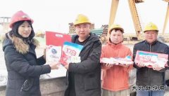 图片新闻：送福袋到班组