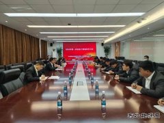 陕西中能煤田有限公司：“4+”举措扎实开展党纪学习教育