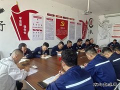 潞安化工煤基清洁CQ9电子公司 “法”在身边 “典”亮生活